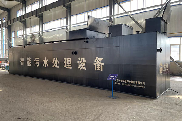 一體化污水處理設(shè)備的處理程度怎么劃分？